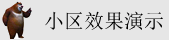 国产变态艹比视频免费